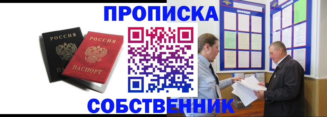 форма 3 в Приволжске