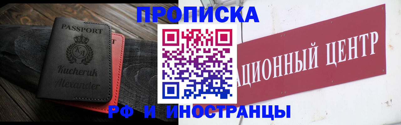 регистрация для школы в Приволжске