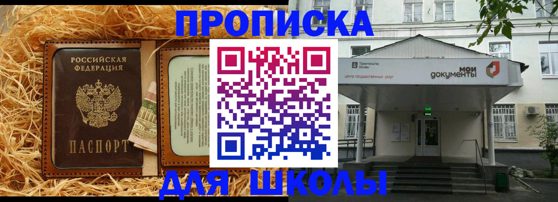 временная регистрация поиск в Приволжске
